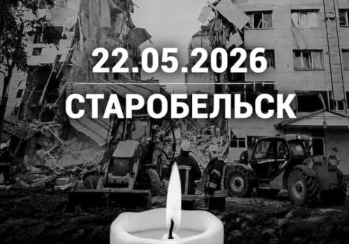 Эту боль нельзя оправдать
