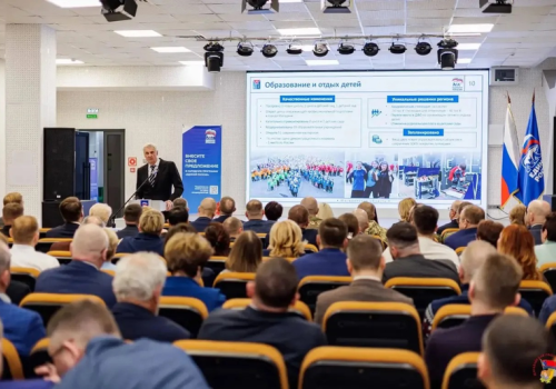 В Магадане форум «Есть результат!» утвердил инициативы в новую Народную программу