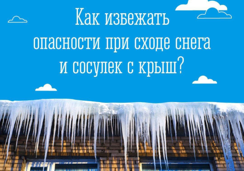 Уважаемые жители Ягоднинского района!