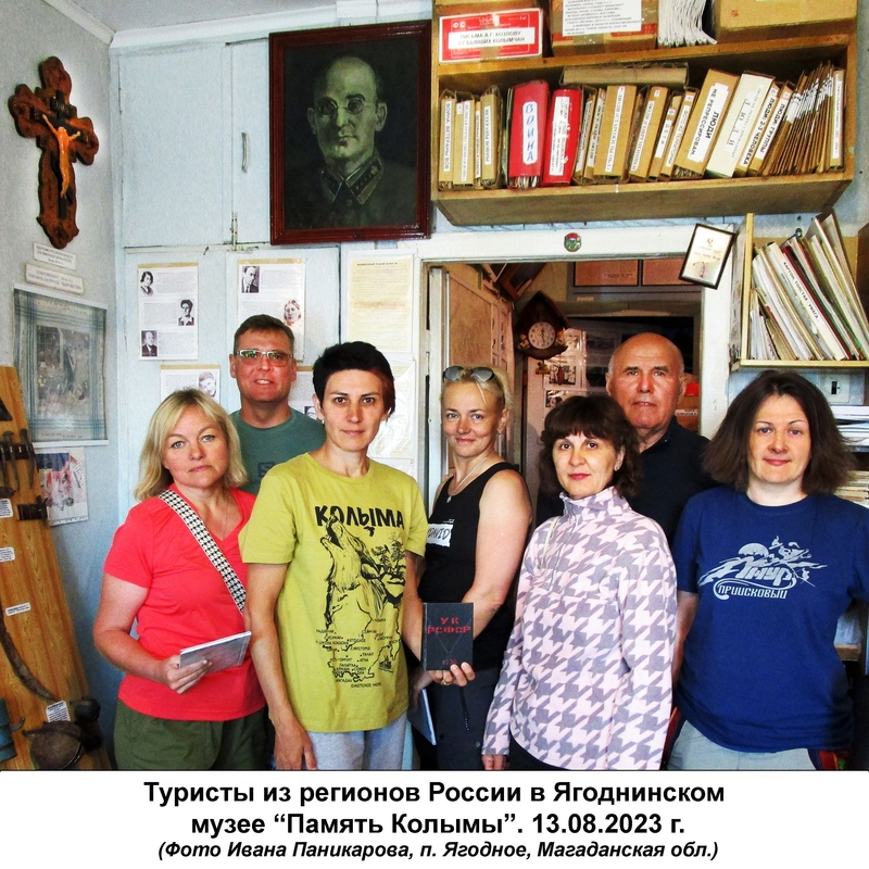 Гости из России