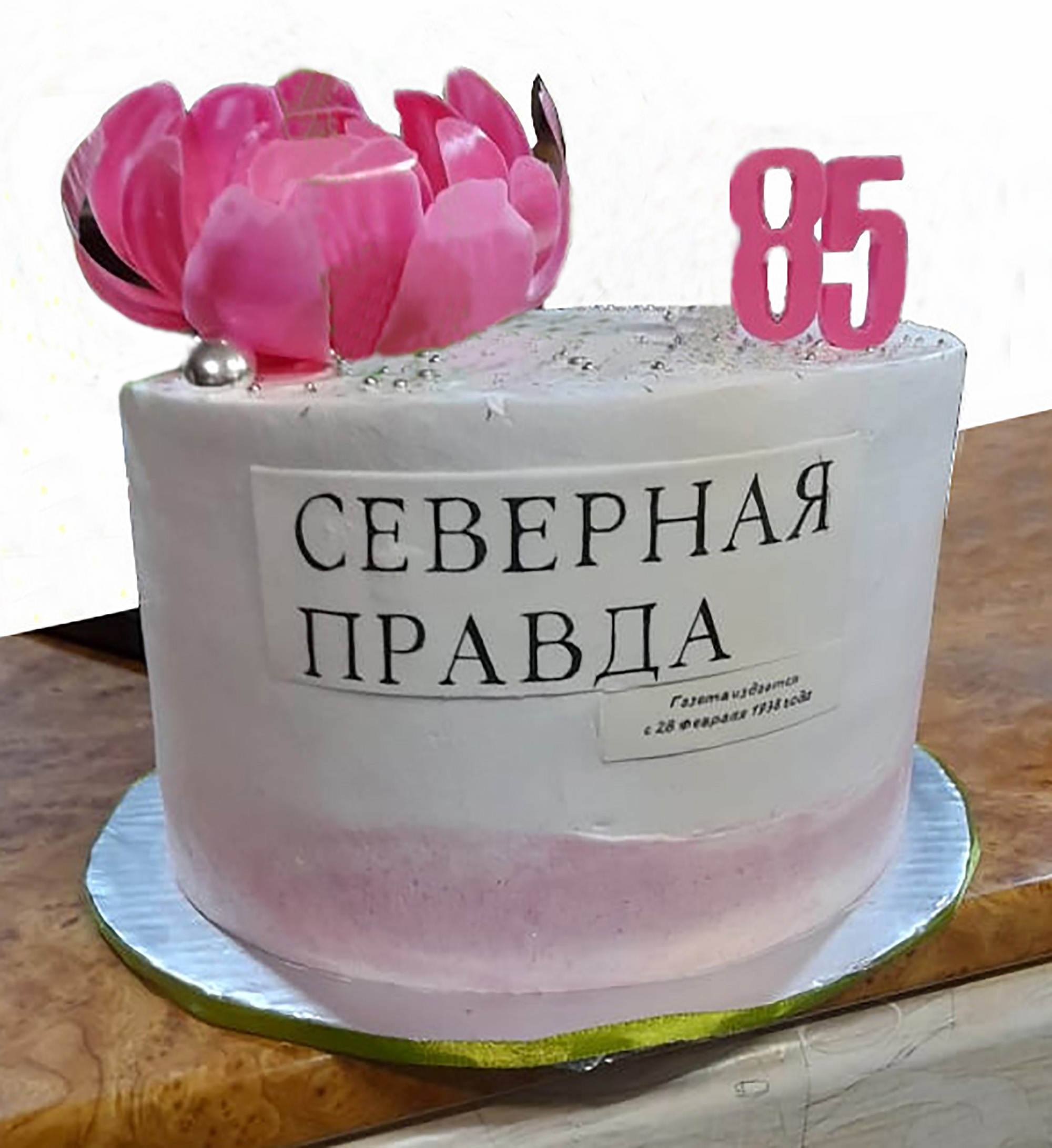 Торт 1