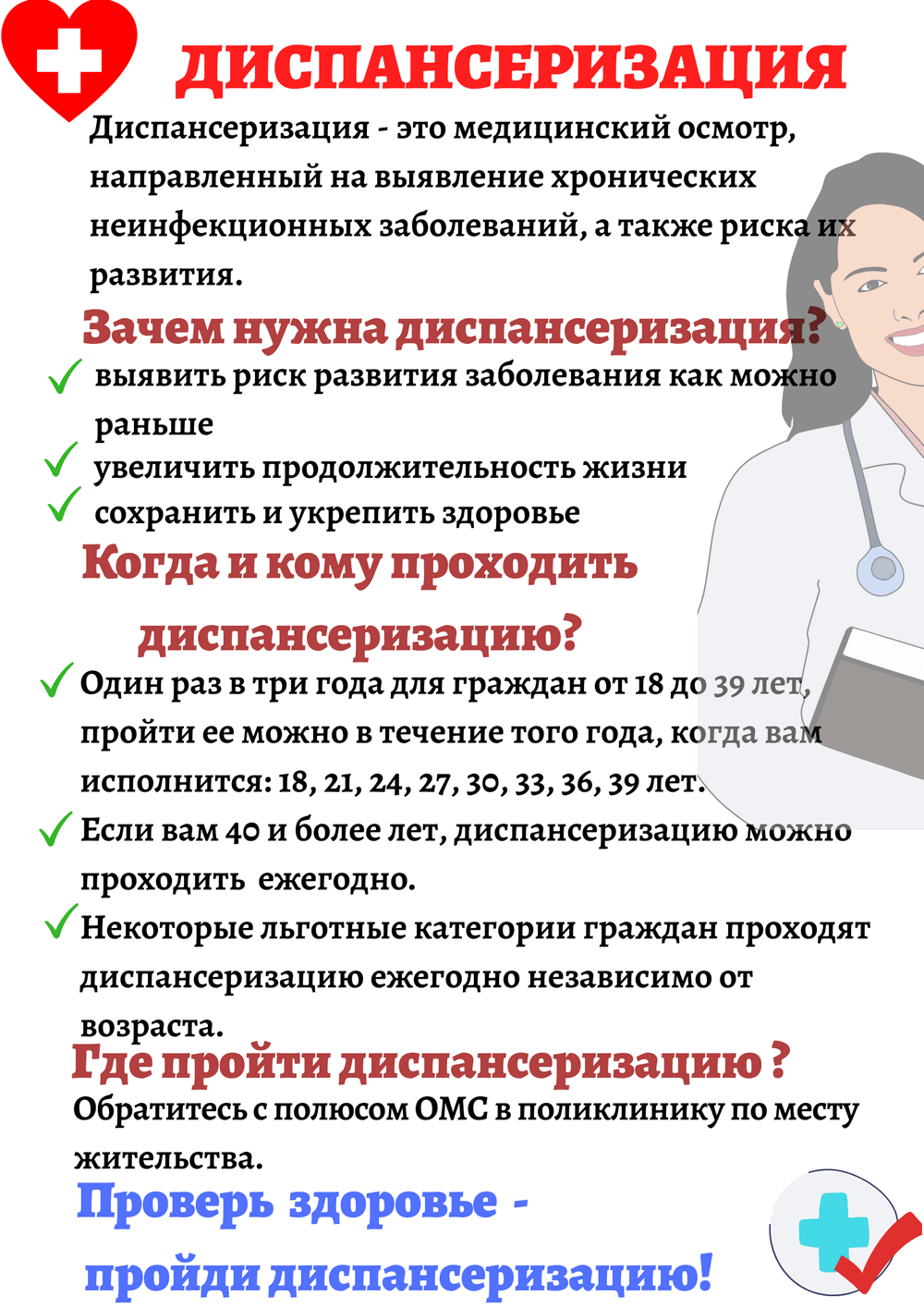 ээъ