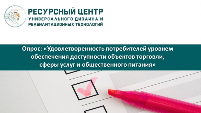 org logotip509