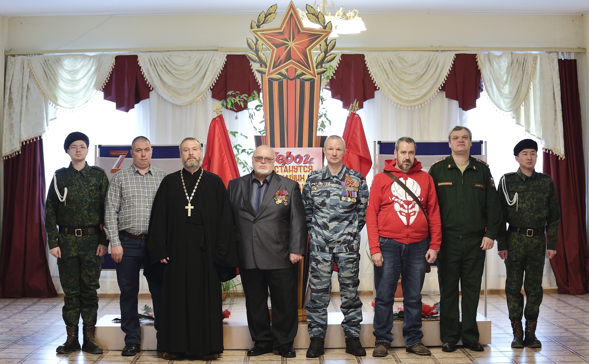 МИТИНГ
