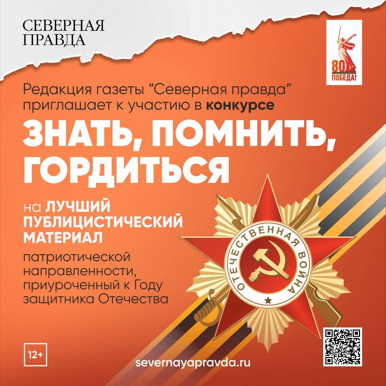 photo 1 2025 06 24 16 23 33