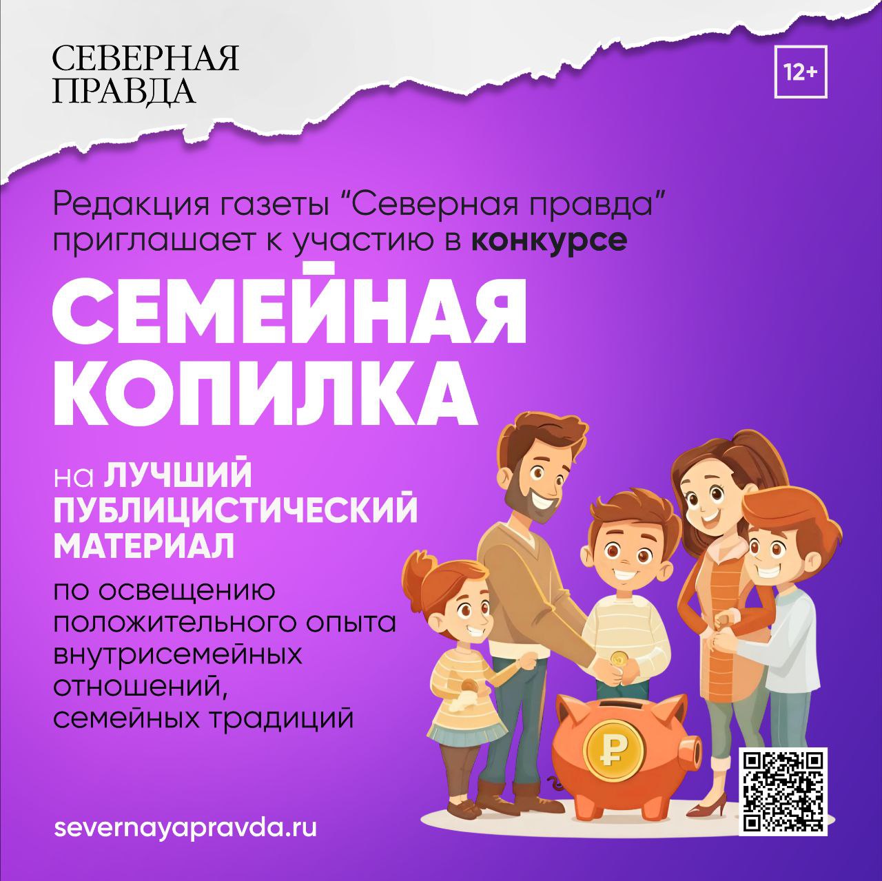 photo 2 2025 06 24 16 23 33