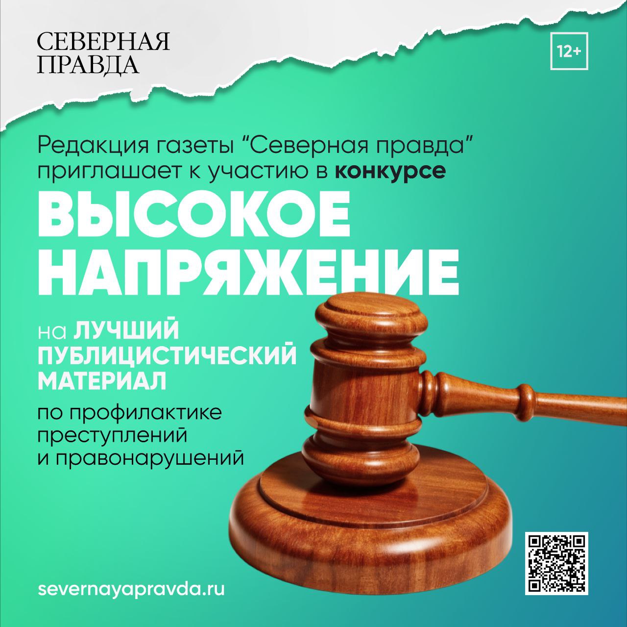 photo 5 2025 06 24 16 23 33