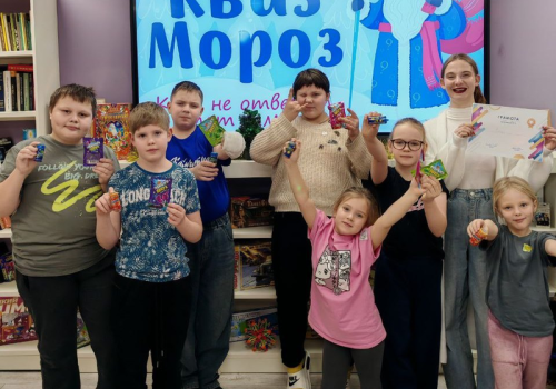 Турнир «Квиз-Мороз»