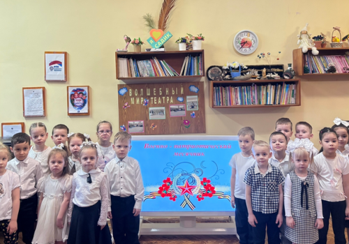 Гордимся славою героев