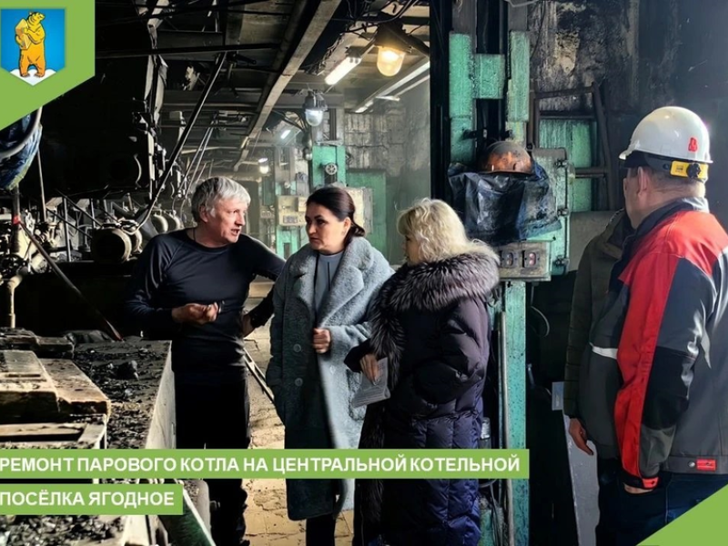 Администрация Ягоднинского муниципального округа в социальных сетях