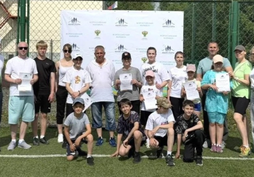 Всероссийский марафон «Земля спорта - 2026»