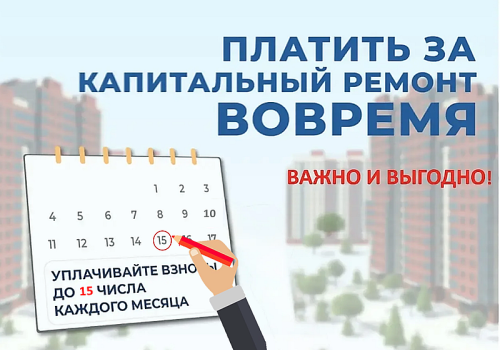 Колонка главы Ягоднинского округа Надежды Олейник О делах текущих и насущных