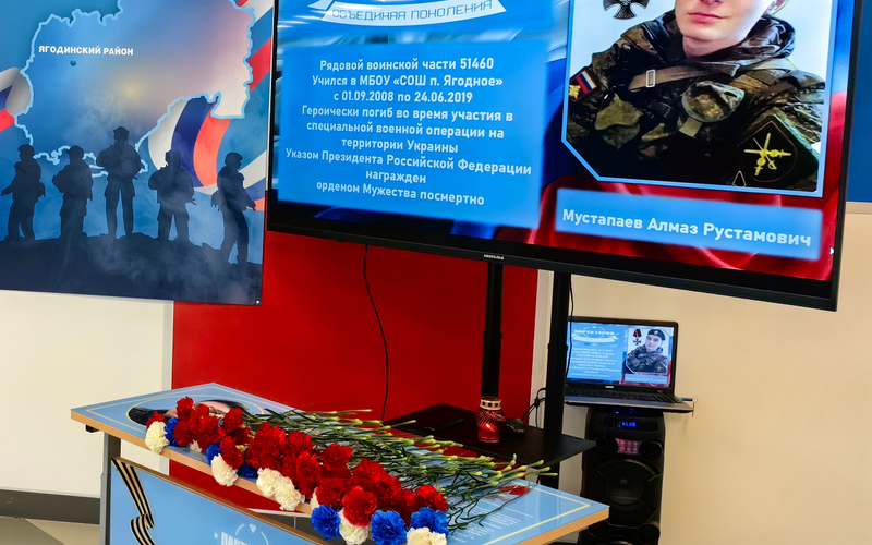 Герои никогда не умирают, герои в нашей памяти живут!