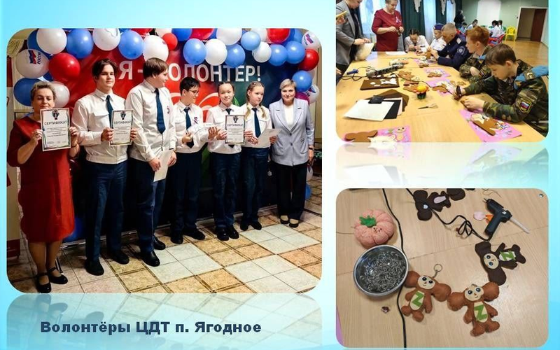 Глава Ягоднинского округа в социальных сетях