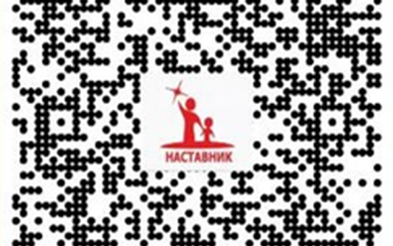 Наставник для ребенка