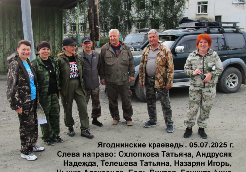 По местам «Не столь отдалённым»