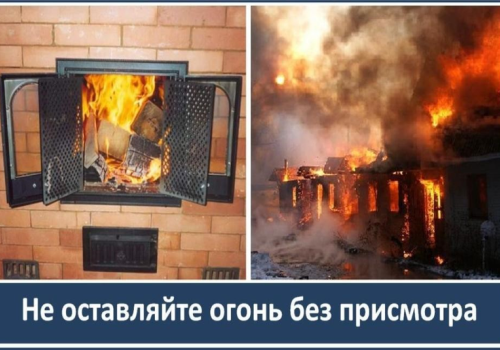 Правила эксплуатации печей и отопительных приборов