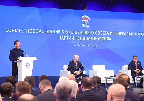 «Единая Россия» получила исторический результат на выборах в Госдуму