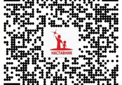 Наставник для ребенка