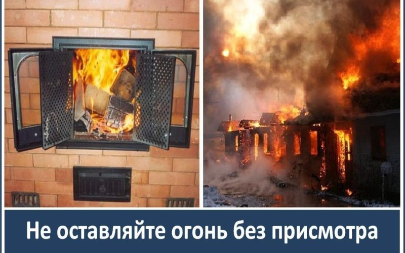 Правила эксплуатации печей и отопительных приборов