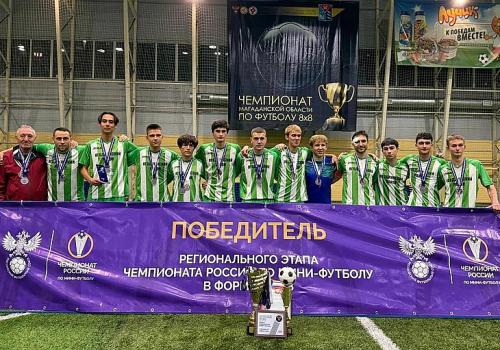 Ягоднинские футболисты — в числе лучших на областном чемпионате