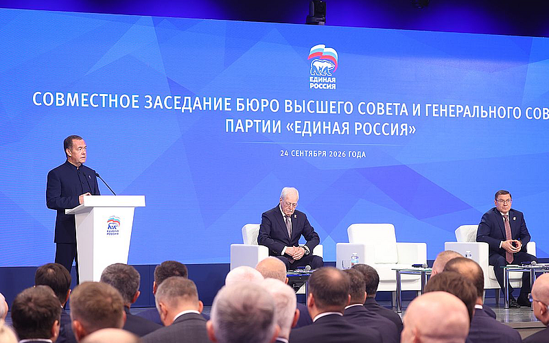 «Единая Россия» получила исторический результат на выборах в Госдуму