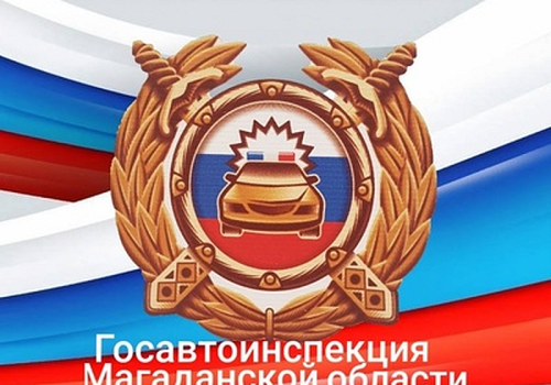 О проведении профилактического мероприятия «Нетрезвый водитель»