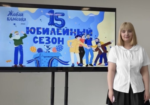 Юные таланты Ягоднинского района блеснули на «Живой классике»