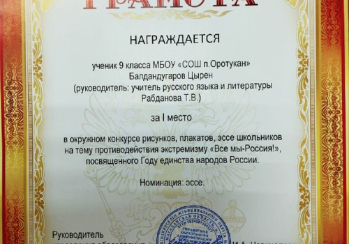 Эссе «Почему людям важно дружить, чтобы жить?»