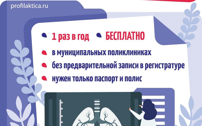 Инфекционные заболевания остаются одной из главных угроз для здоровья человечества