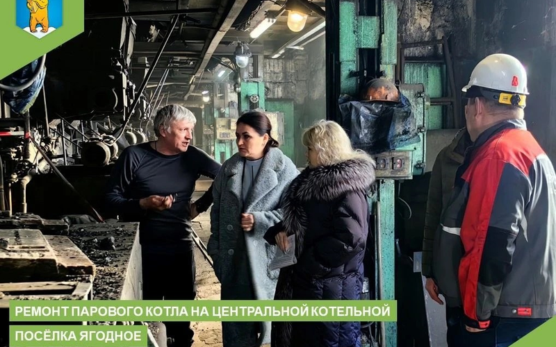 Администрация Ягоднинского муниципального округа в социальных сетях