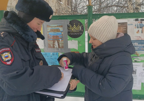 Ягодное - против наркотиков!