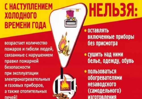 Уважаемые жители Ягоднинского муниципального округа!