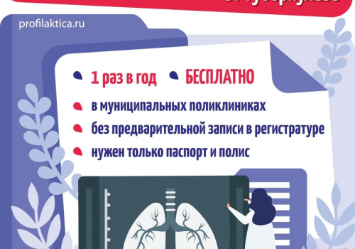 Инфекционные заболевания остаются одной из главных угроз для здоровья человечества