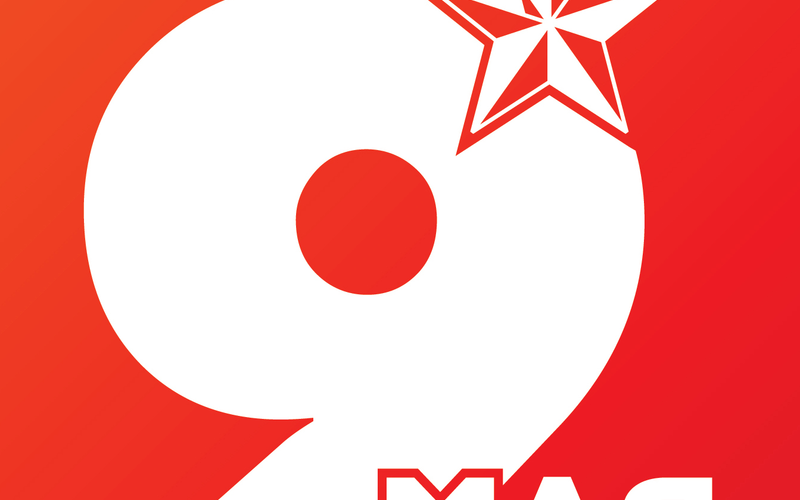 Уважаемые предприниматели!