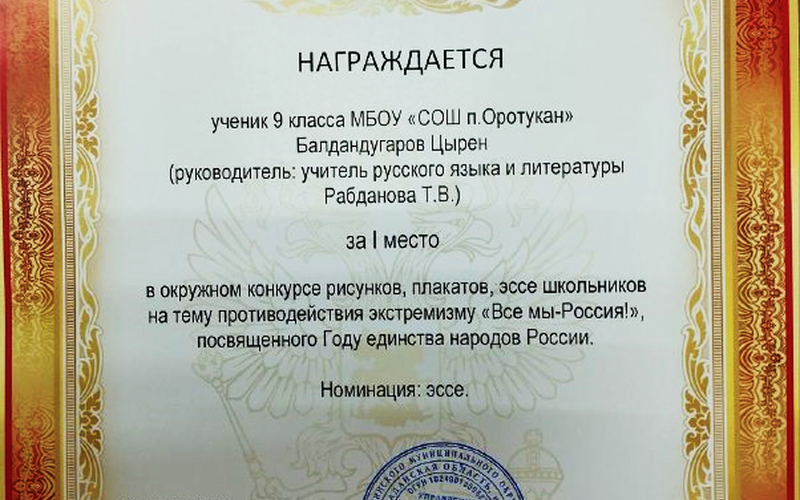 Эссе «Почему людям важно дружить, чтобы жить?»