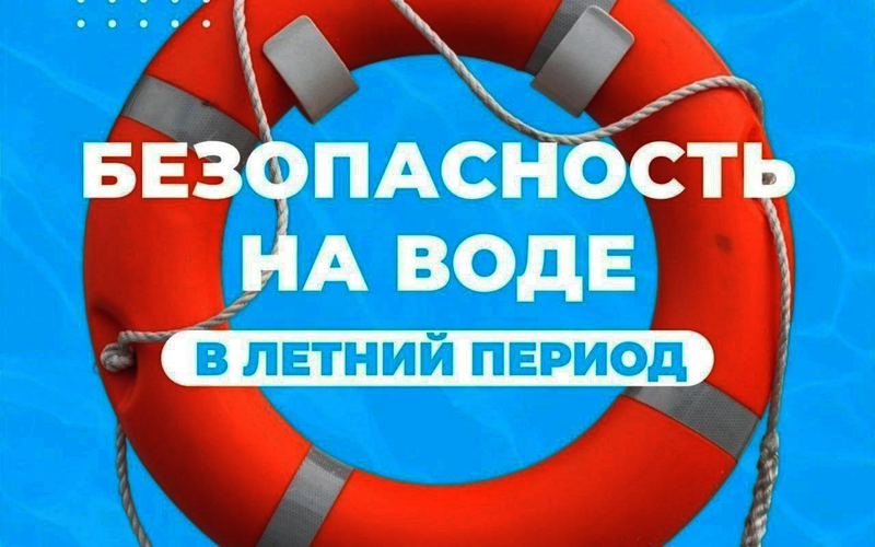 Жизненно важные правила безопасности для взрослых и детей