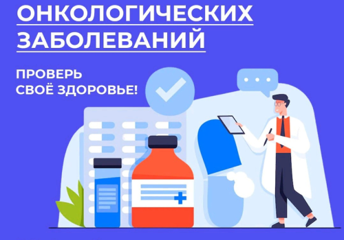 Будьте здоровы!
