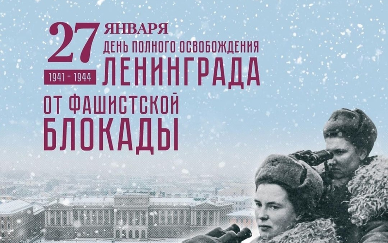 Ты выстоял, ты выжил, ты живешь!