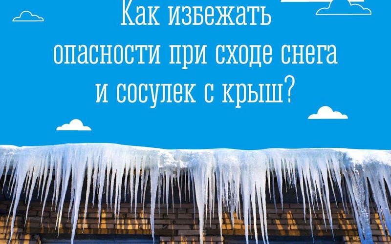 Уважаемые жители Ягоднинского района!