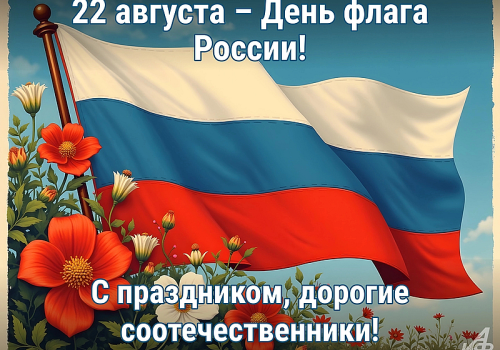 Уважаемые жители Ягоднинского района!