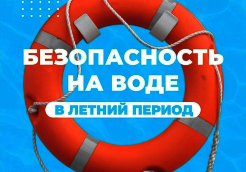 Жизненно важные правила безопасности для взрослых и детей