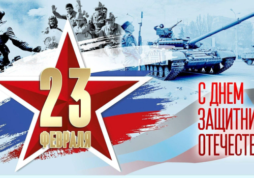 «Спасибо деду за Победу!»