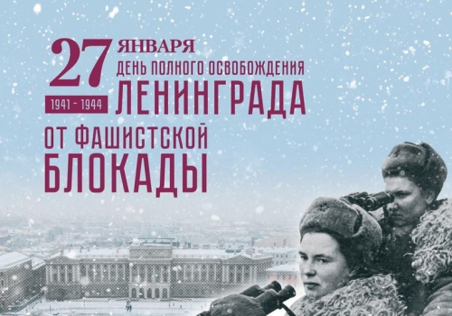 Ты выстоял, ты выжил, ты живешь!